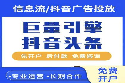 成功案例：SEM托管助力企业提升转化率
